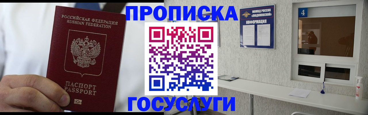 временная регистрация надежно в Дюртюли