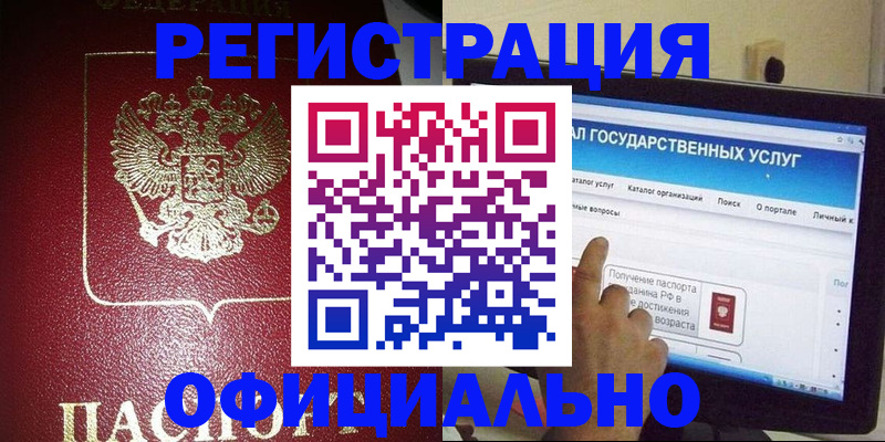 регистрация для школы в Дюртюли