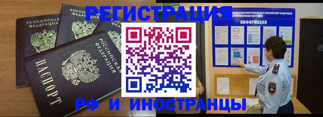 временная регистрация поиск в Дюртюли