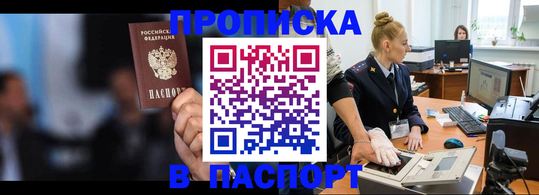 временная регистрация законно в Дюртюли