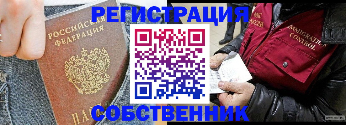 где прописаться в Дюртюли