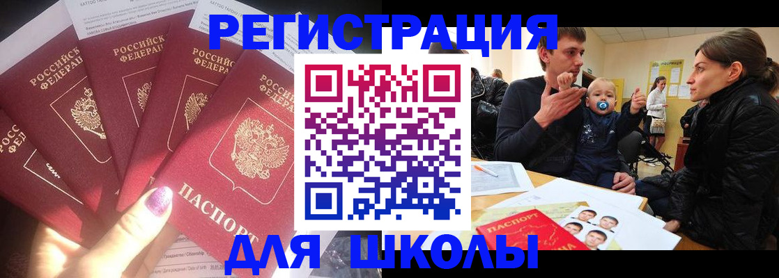 временная регистрация гарантия в Дюртюли
